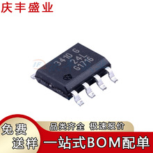 BTS3410G BTS3408G BTS3405G ��ƬSOIC-8 ���ʵ��ӿ���оƬ