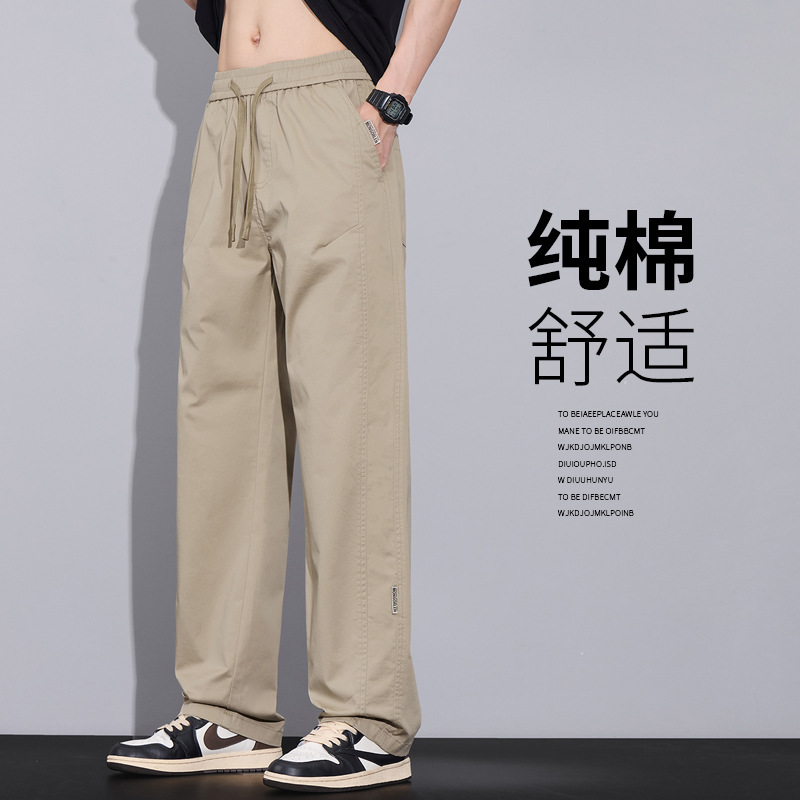 Spring and Summer New Pure Cotton Straight-Leg Casual Pants for Men, Fashionable Versatile Loose Trendy Elastic High-Quality Casual Men's Pants
