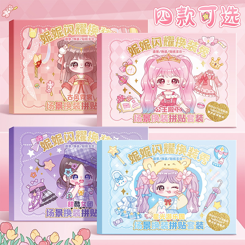 Dress-Up Sticker Set for Girls, Children's Toys, Beautiful Princess Makeup, Cartoon Makeup, DIY Stickers, Journaling Stickers Dress-Up Sticker Set for Girls, Children's Toys, Beautiful Princess Makeup, Cartoon Makeup, DIY Stickers, Journaling Stickers