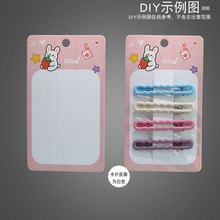 白卡纸可爱萝卜小兔子彩色印刷几何形100张/扎发夹发卡一字夹卡片