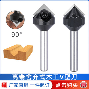 �羳���N �ᗉʽľ��V�͵� 1/4�� 90�ȵ��ľ��㊵� Ӳ�|�Ͻ�Ƭ