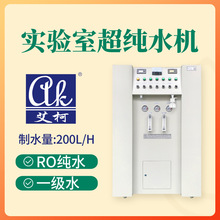 �p�� RO �댧�w����ҳ���ˮ�O�� ����Ժ���m�� ����ҳ���ˮ�C