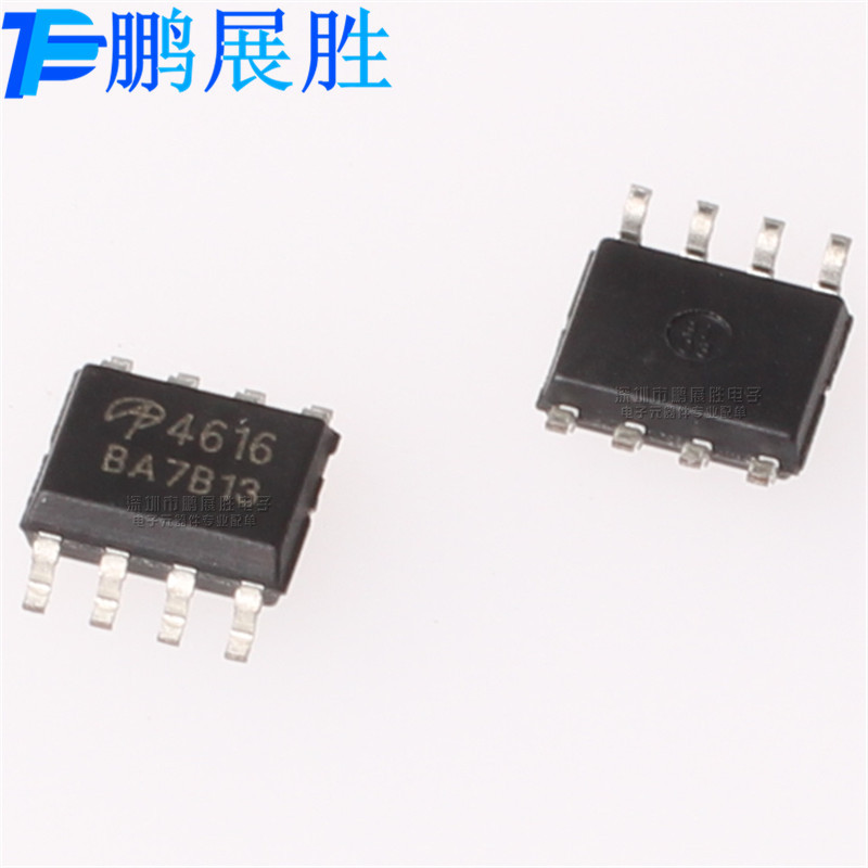 AO4616 4616 SOP-8 N+P沟道 耐压30V 电流8A 7A MOS场效应管 现货