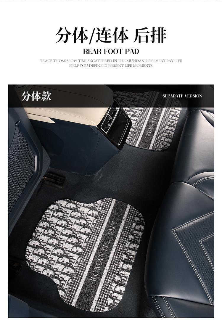 2026 New Model Letter Di Universal Car Floor Mats Universal Floor Mats Wire Loop Floor Mats