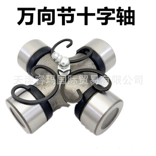 Universal Joint cross bearing SWP160 SWP180 SWP200 SWP225 SWP250 SWP 285 315