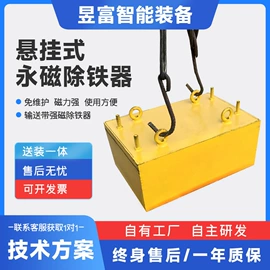 充填机械;磁选设备;配料秤