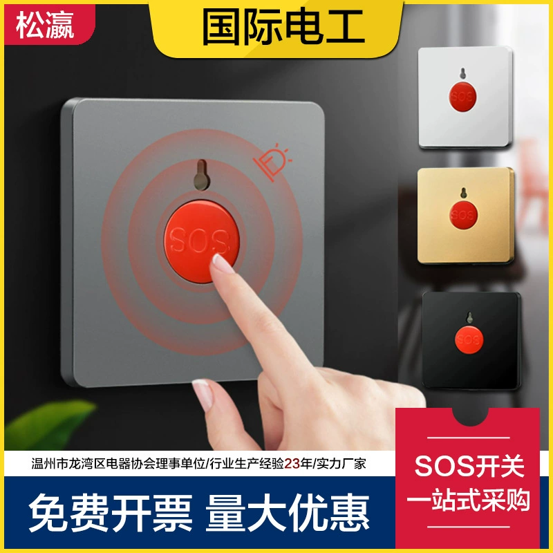 Тонкий тип 86 скрыл аварийный возврат вручную кнопки аварийного вызова СОС панели пожарной сигнализации