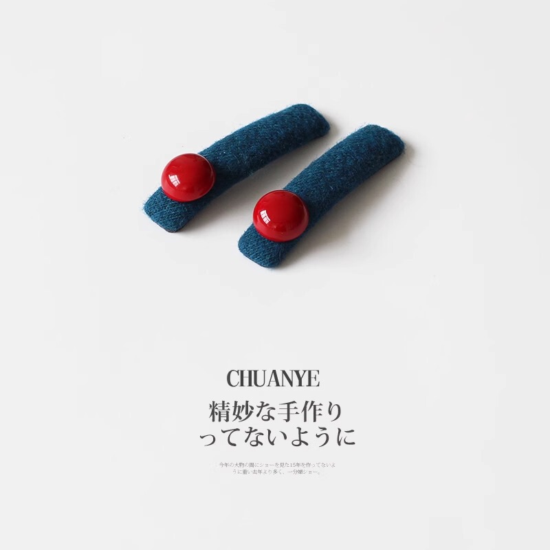 Red Beads Contrast Color Hairpin Niche Hair Accessories Blue Side Clip Headwear Women's New Pair Clip Broken Hair Bangs Clip