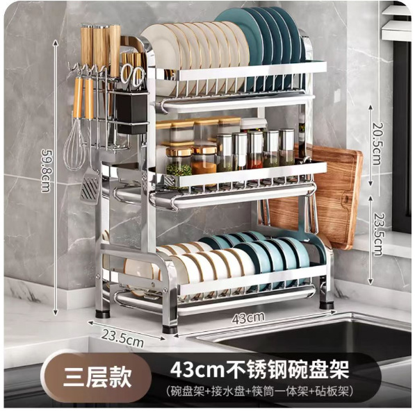 43CM 가득-3 층 스테인레스 스틸 두껍게