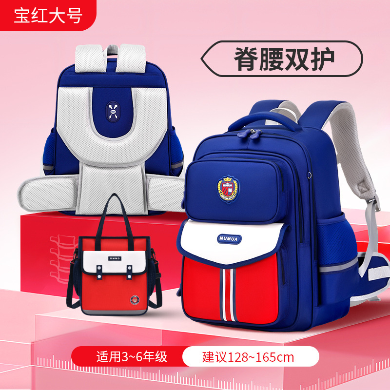 Nueva Escuela Primaria británica mochila impermeable de los niños protección la columna soporte cintura gran capacidad Oxford tela para y niñas
