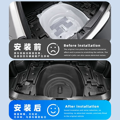 Suitable for Subaru Forester Car sound-absorbing cotton