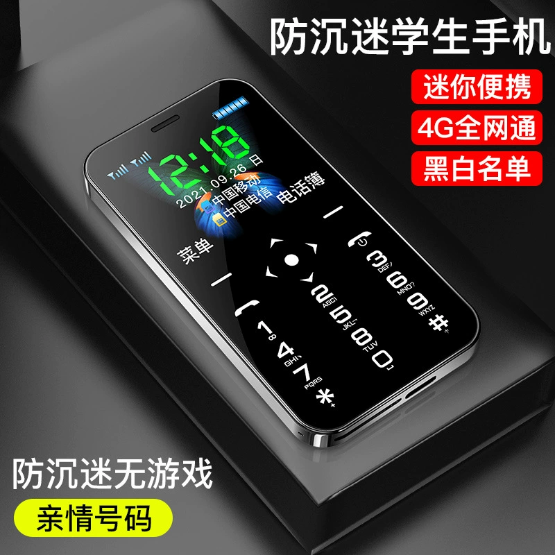 Small smart mobile phone D13, 4G compact touch phone for students, dual‑SIM