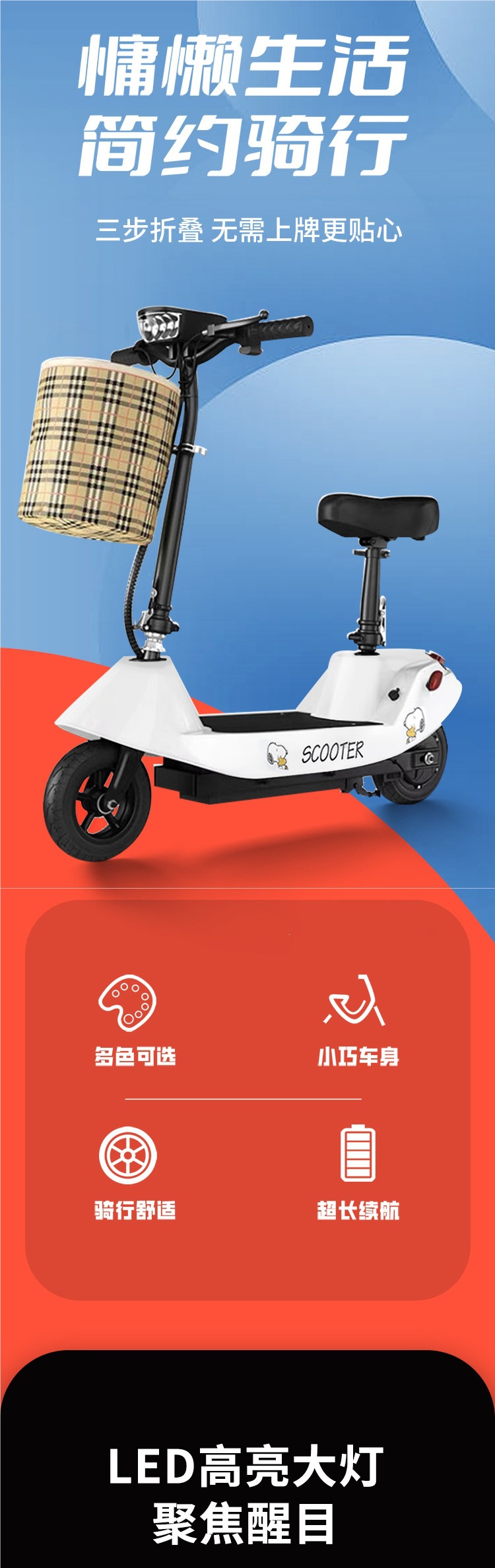 Little Dolphin Electric Scooter Foldable Small Two-Wheeled Mini Adult Portable Unisex Pedal Parent-Child Electric Vehicle