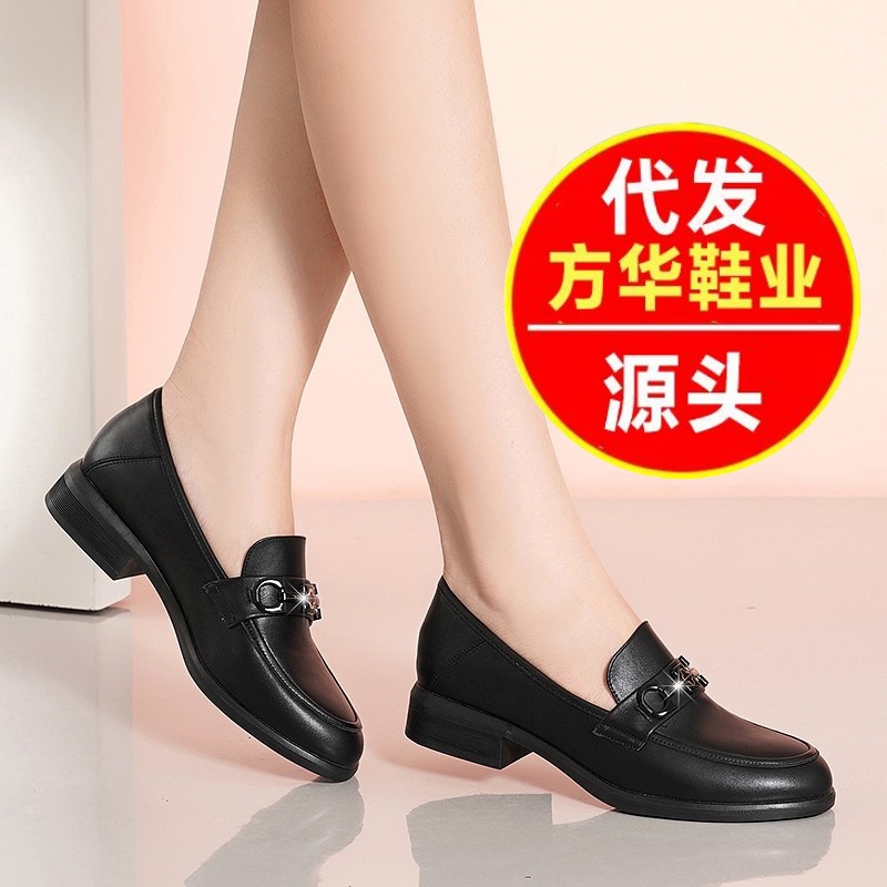 Zapatos de mujer primavera y otoño nuevos zapatos de madres zapatos de cuero de tacones planos zapatos de cuero suave zapatos de pedal lefour