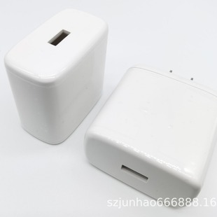 65W Chinese Standard USB PoWer Supply Flash Charging Shell [shenzhen Spot] PoWer Adapter Plastic Shell