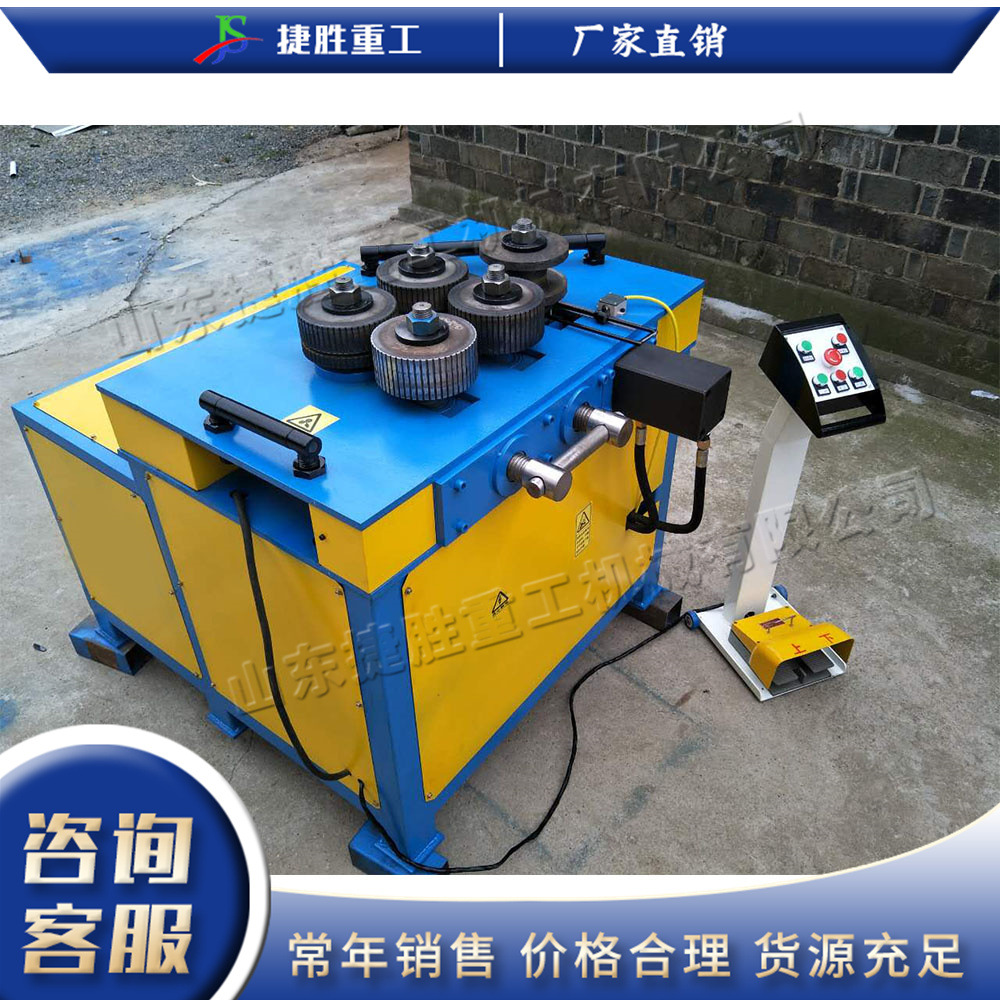 桥梁隧道五轮卷圆设备 液压卧式角钢卷圆机  角钢内外卷一体机
