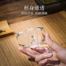 玻璃杯茶杯扳指杯主人杯耐热加厚无铅水晶杯茶具高端功夫茶杯专用