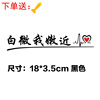 Sticker, transport, electric window stickers, motorcycle, internet celebrity, wholesale