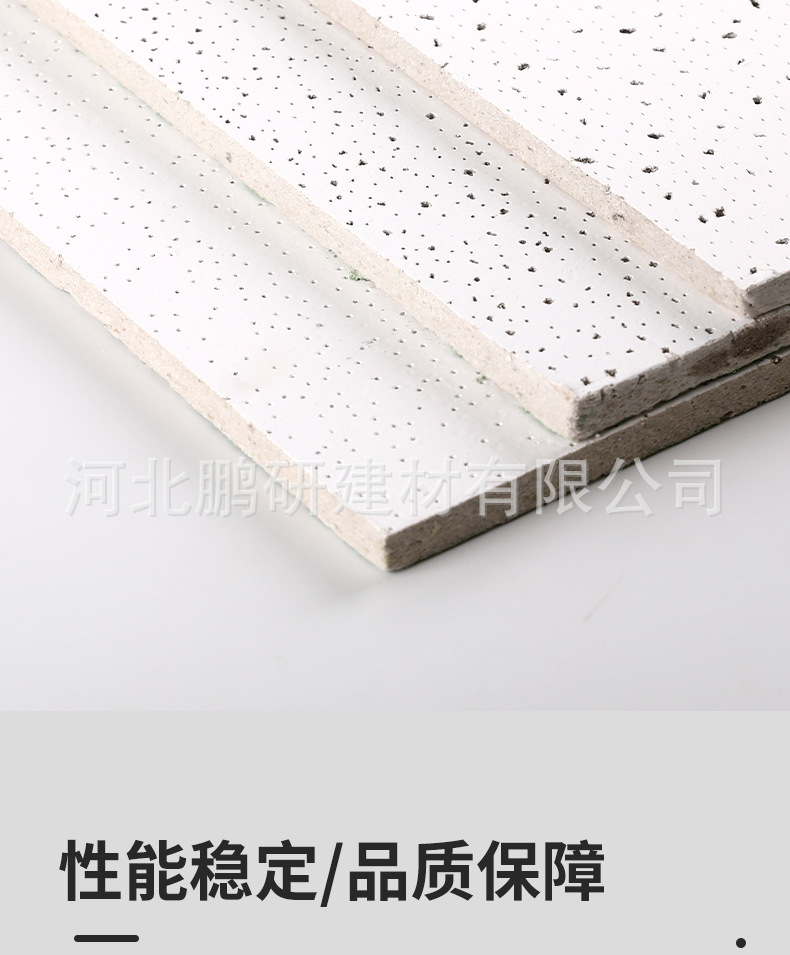 批发办公室专用矿棉板吊顶天花吸音隔音板医院天花板隔热吸音材料-阿里巴巴