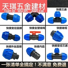 pe���ٽ��^�ԁ��oˮ�ܲ�������ϻ�ӓ���ֱ�ӏ��^��ͨ2025324��6