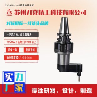 ����DK90-SK50-Z10-L80-H150��^CNC�Ƕ��^90��Z�͂���^�S��