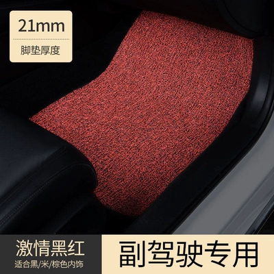 Universal Foot Pad, Suitable for car driver's cabin - single-piece-passenger-seat-coverthick-model-black-and-red
