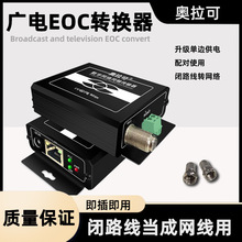EOC�D�Q���������]·�����W���ÏV�IPTV�D�W�j��߅����о�