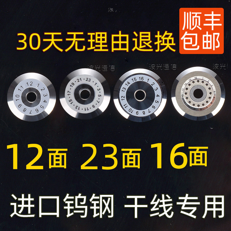 High-Precision Fiber Optic Cutting Knife Blade Compatible with Fujikura Ct-30, Inno V7, Sumitomo Fc-6S Optical Fiber Cleaver