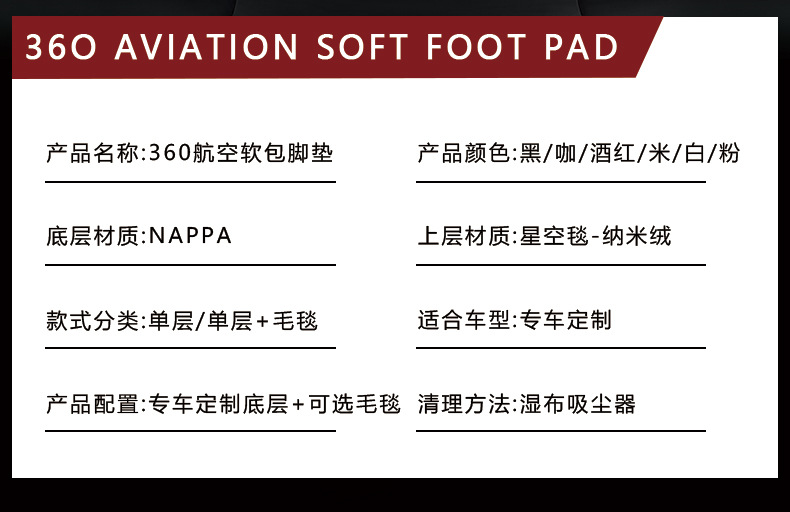 360 Aviation-Grade Soft Car Floor Mats, 360-Degree Full-Coverage Floor Mats, Suitable for Any Car Model, Available for Dropshipping