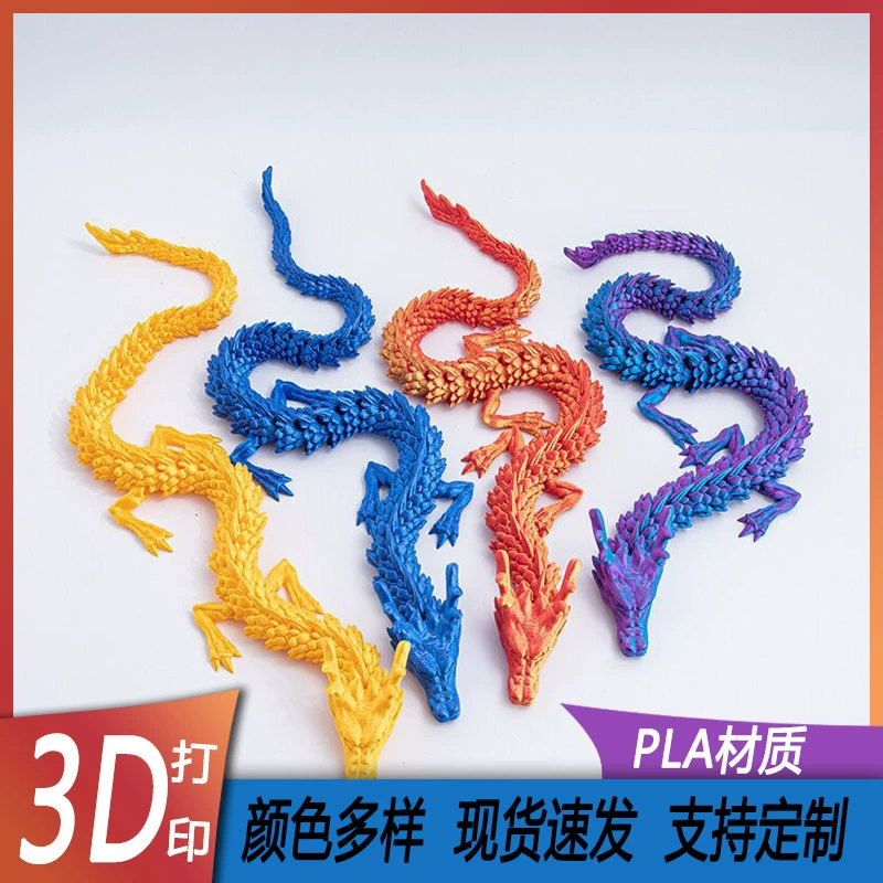 3D печатная игрушка, фигурка китайского дракона, настольные украшения, модель китайского дракона, декоративные шарниры, подвижные детские игрушки