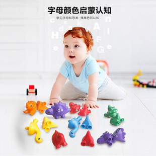 Cross-Border Children's Early Education Dinosaur Letter Matching Toys Digital Counting Pattern Cognitive Montessori Mathematics Enlightenment Teaching Aids