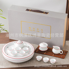 轻奢潮汕传统茶具套装茶盘盖碗茶壶公道杯茶杯整套礼盒装可印logo
