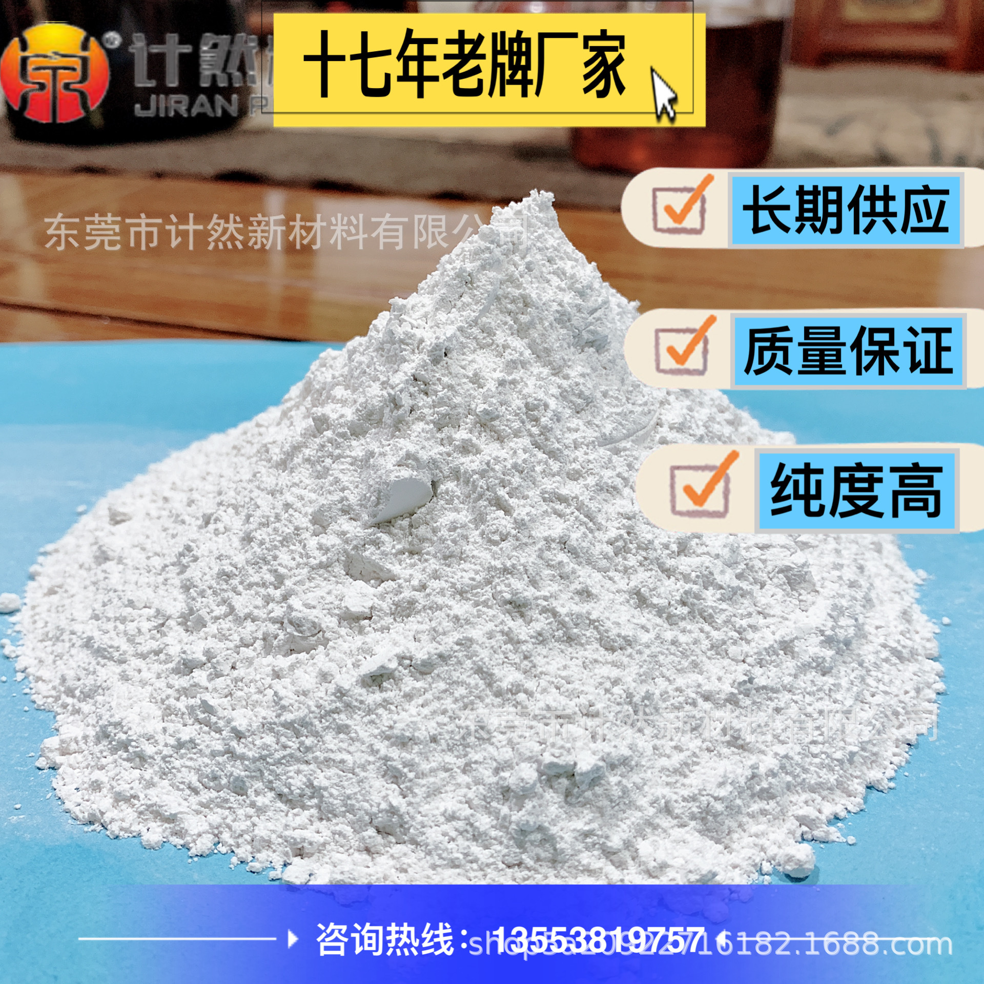 厂家批发 5000目滑石粉防沉淀滑石粉化工油墨涂料用超微细滑石粉
