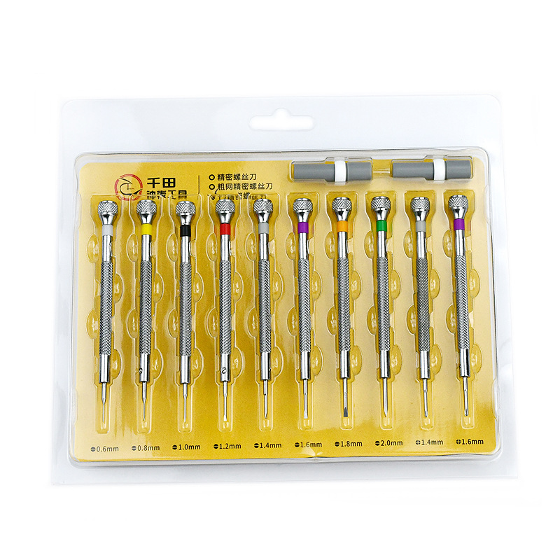 修表工具  十支装螺丝批铁 电镀螺丝刀 配头  专业钟表维修起子|ms