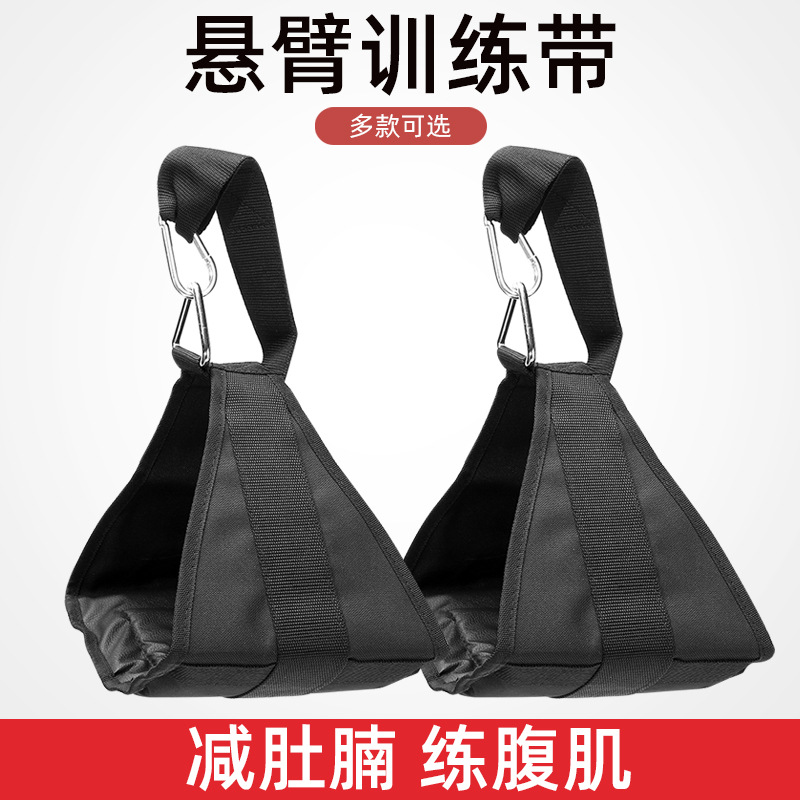 Body-pulling Up Horizontal Bar Abdominal Muscle Cantilever Training with Abdominal Device Hanging Abdominal Lifting Leg Abdominal Muscle Sling Fitness Equipment