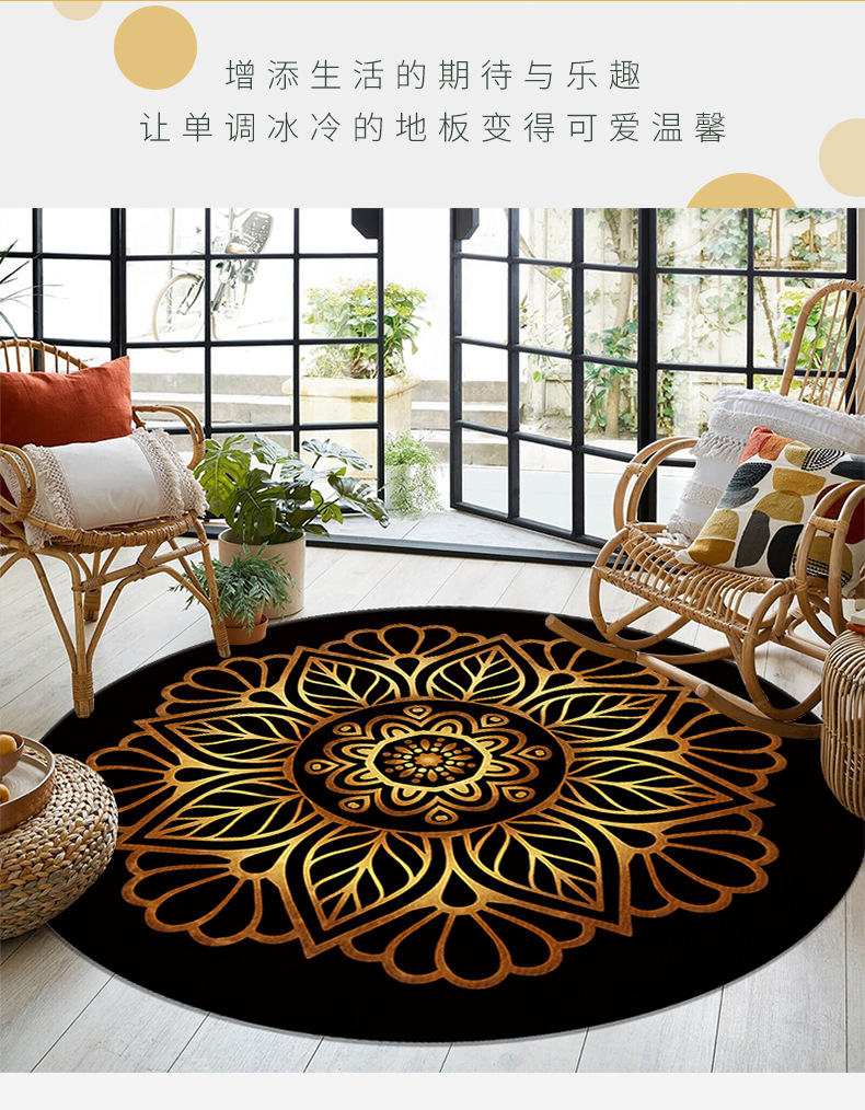 烫金曼陀罗地毯,民族风地毯,地毯民宿,客厅茶几毯,阳台桌椅地垫