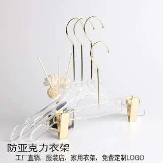 服装店透明衣挂水晶亚克力衣架防滑无痕酒店成人儿童衣撑裤夹批发
