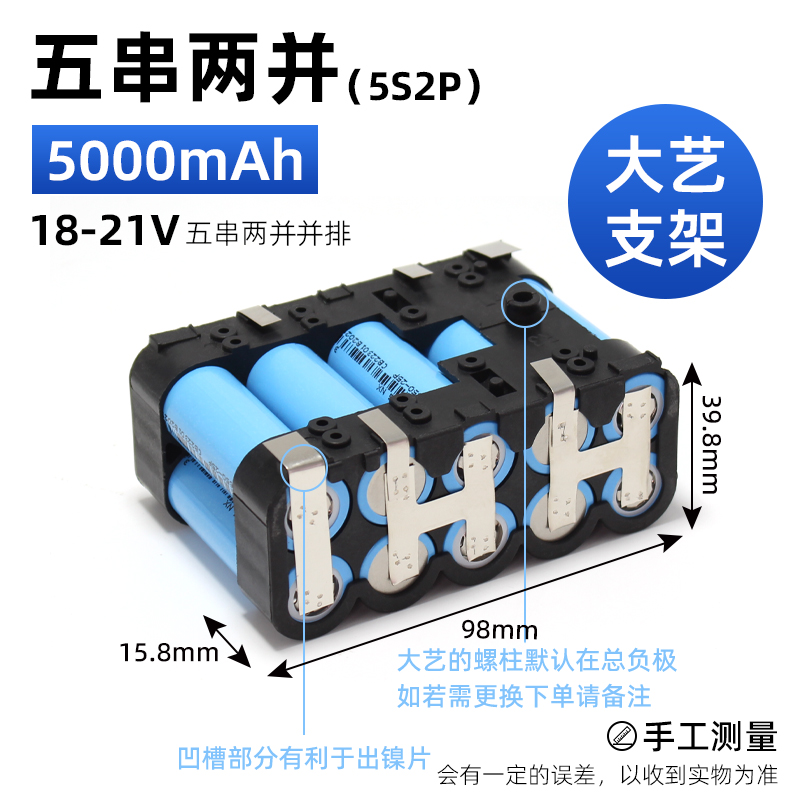 Montaje de 12V taladro eléctrico herramienta eléctrica 18650 batería de litio destornillador 21V llave eléctrica batería 18V