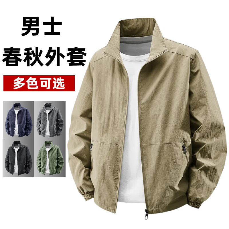 Windproof Sports Waterproof Men's Casual Jacket 2025 American Style Outdoor Top with Stand Collar