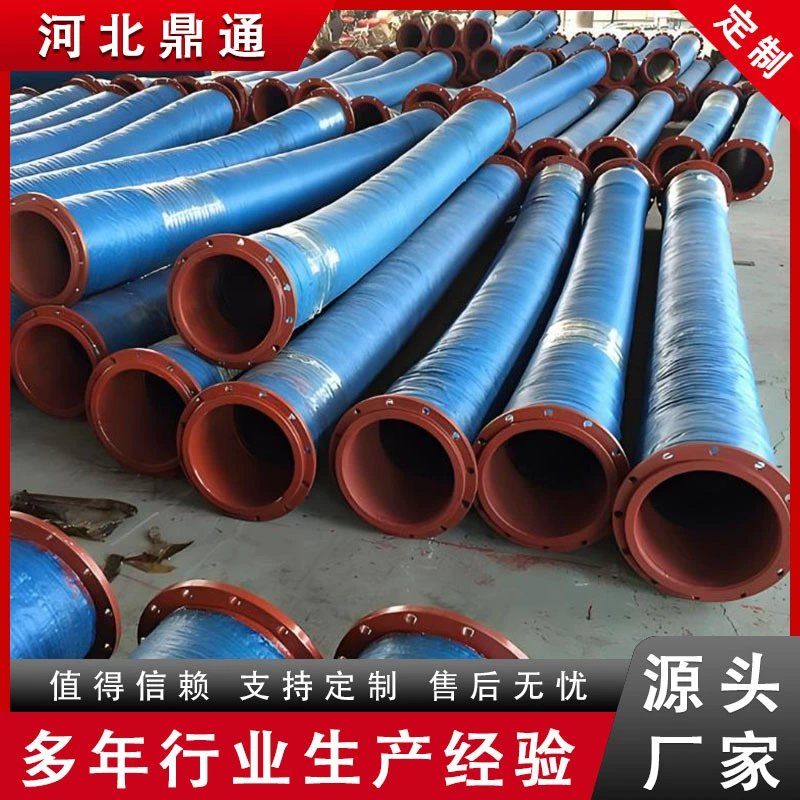 Шланг большого диаметра всасывание высокой износостойкости керамической облицовки каркаса для подачи воды и осадочного фланца