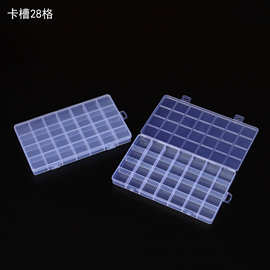透明双扣卡槽塑料串珠DIY美甲米珠防串格盒首饰归类储物收纳盒15