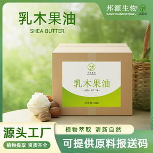 ��ľ���;���ֲ����A��ֲ��������Ժ����ԭ�����l���yƷԭ�����l