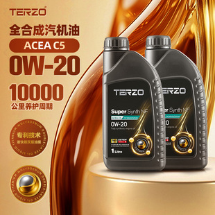 Taize Blue Oil Super Gold 0W-20 Nfpao Fully Synthetic Engine Oil Genuine Energy-Saving Lubricant C5/Sp Grade 1L Long-Lasting