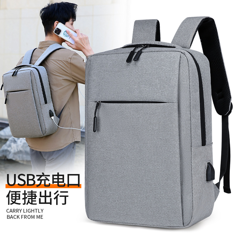 新款简约旅行休闲背包电脑包USB小米背包男士多功能商务双肩包