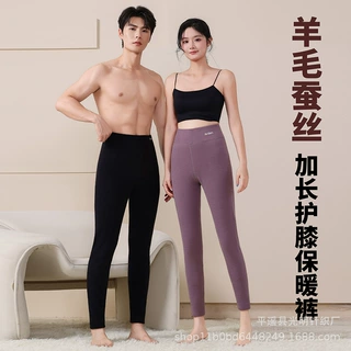 男女冬季羊毛蚕丝保暖裤高腰修身弹力打底裤加长加厚护膝保暖线裤