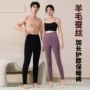 弹力高腰加长加厚线裤