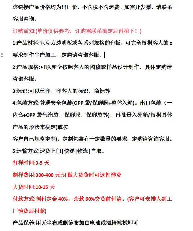 5fdf9668749bf06c4844c4397f01f2