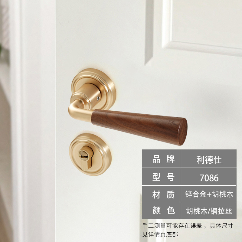 厂家直销胡桃木门锁室内卧室房间房门复古静音门锁分体门把手|undefined