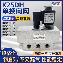 K25DH-8��Ӵ�����25늴��y15��λ��ͨ20���y24V�����yK25D-10