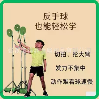 站立式伸缩杆羽毛球单人训练器自练神器发力辅助器材室内外练习